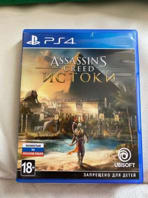Игры для PS4
