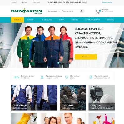 Разработаем сайт в рассрочку