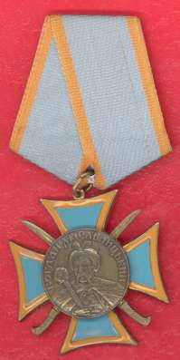 Орденский знак «Богдан Хмельницкий» с документом в Орле фото 10