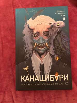 Канашибари в Воронеже фото 5