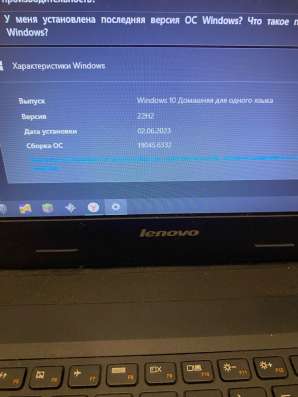 Ноутбук Lenovo в Новороссийске