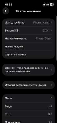 iPhone 13 mini 128gb в Ростове-на-Дону фото 3