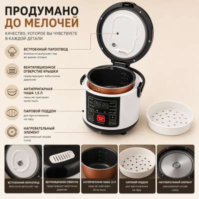 Мультиварка автомобильная 12V / 24V в Москве фото 3