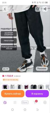 Зип худи унисекс (оверсайз) в Балашихе фото 4
