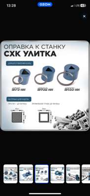 Холодная ковка