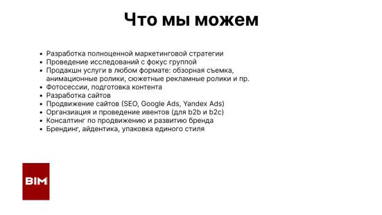 Создание роликов, анимации 2D, 3D, съемка видео фото 5