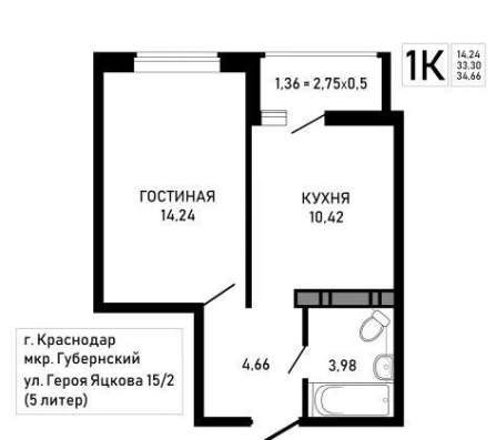 Продам однокомнатную квартиру в Краснодар.Жилая площадь 36,10  кв.м.Этаж 19.Дом кирпичный.
