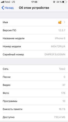 Продаю айфон 6 в Саратове фото 3