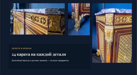 Комод Craman Lagarde, Франция в Москве фото 3