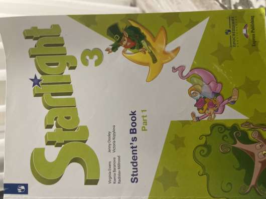 Учебники Starlight 3 класс в Назране фото 3