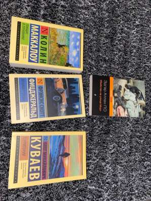 продаю книги , читайте описание !!! в Мытищи