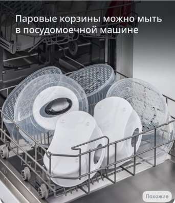 Tefal пароварка mini compact в Темрюке фото 3