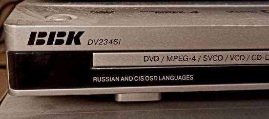 Видеоплееер DVD BBK DV234SI фото 6