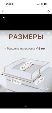 Пеленальный столик для новорожденного
