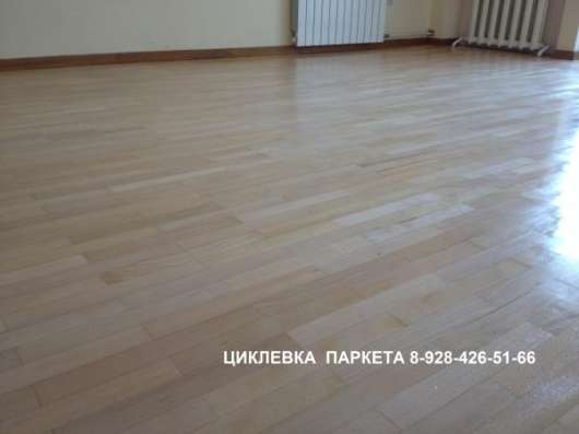 Циклевка паркета в Краснодаре