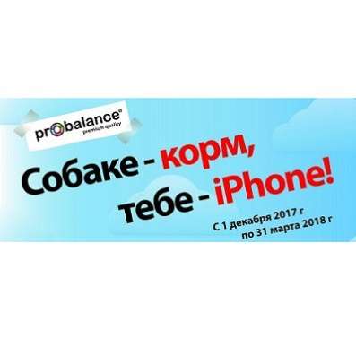 Корм для животных в Москве фото 3
