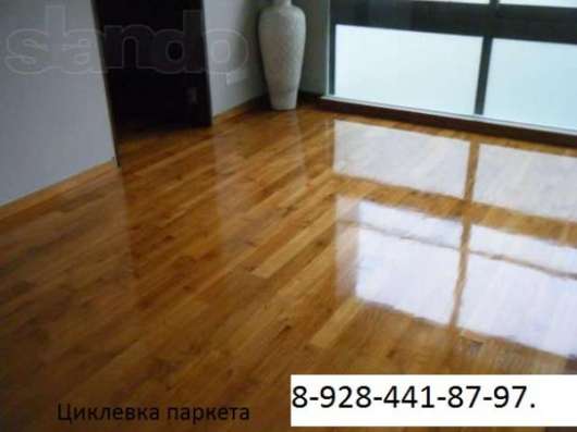 Циклевка паркета недорого