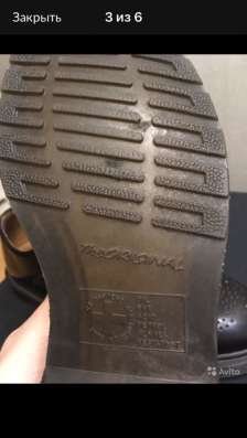 Ботинки Dr. Martens в Санкт-Петербурге