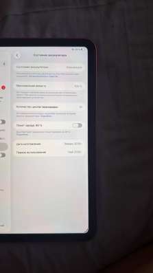 IPad 16А в Большом Камне
