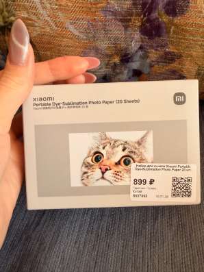 Портативный фотопринтер Xiaomi 1S в Казани