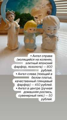 Статуэтки в Москве фото 15