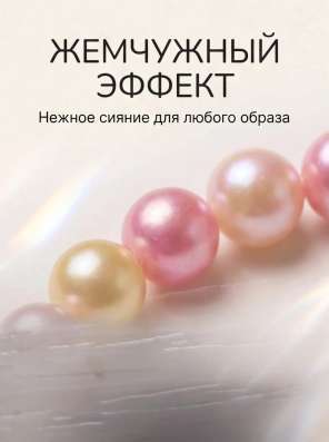 Браслет в Ставрополе фото 3