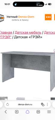 Продам детскую мебель в Новосибирске