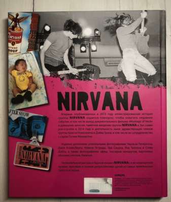 Коллекционная книга Nirvana в Иванове