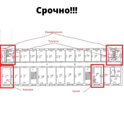 Срочно продается комната в общежитии