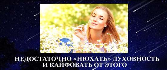 Методика курса “Я — контактер” фото 3