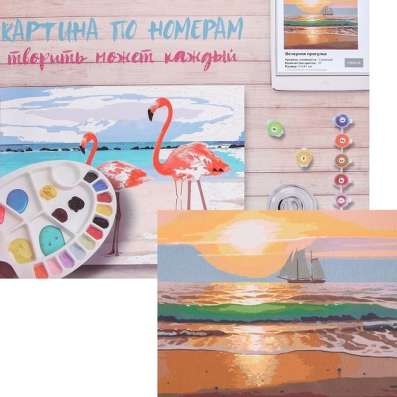 Картина по номерам фото 11