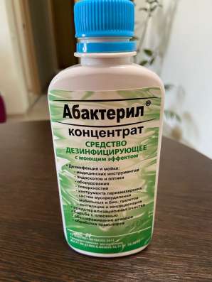 Все для бровей в Волгограде фото 9