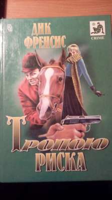 Продам книги в Екатеринбурге фото 18
