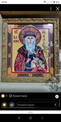 Иконы Ольга, Татьяна, Спаситель в Чебоксарах