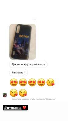 Аксесуари на телефони. Чохли на 700+ моделей фото 4