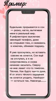 Копирайтр в Москве