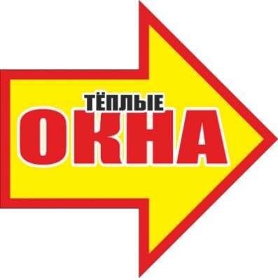 Окно пластиковое