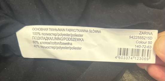 Юбка из фатина пышная в Сургуте фото 6