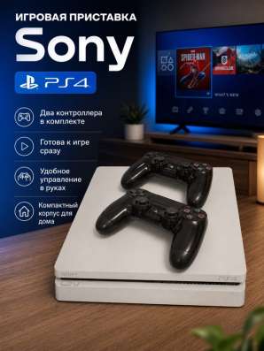 PS4 в Хасавюрте
