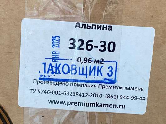 Облицовочный камень в Краснодаре фото 4