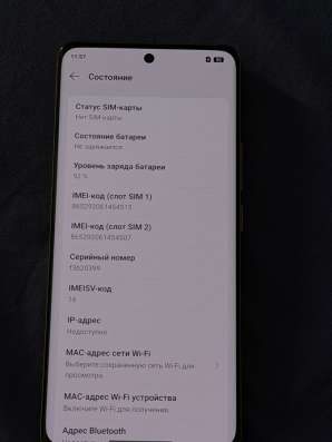 Realme 12pro 5G/512Gb в Нальчике фото 3