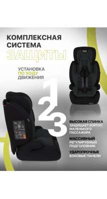 Авто кресло в Москве фото 9
