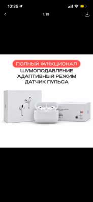 AirPods Pro 3