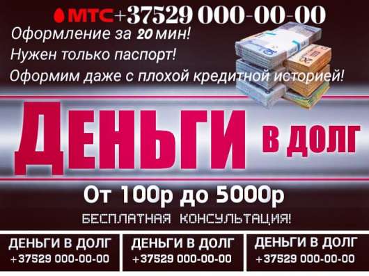 Реклама наружная