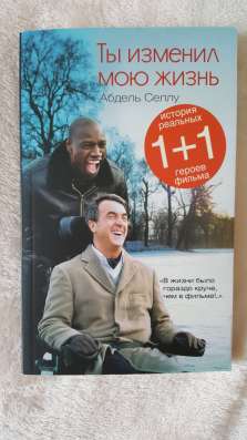 Продаю новые книги!!! фото 9