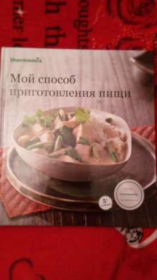 Продам Термомикс