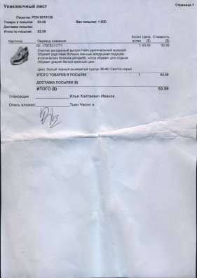 Кроссовки Nike AirMax