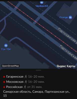 Продам гараж в ГСК 154 в Самаре фото 5
