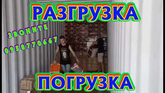 Кладка, поребрики, забор, копка, грузчики фото 22