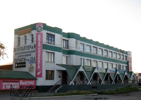 Регистрация фирм